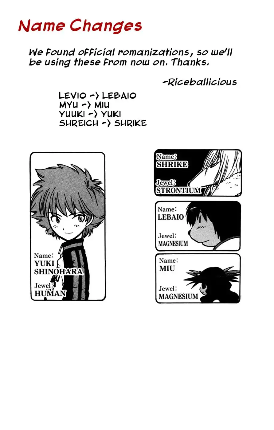 Seikesshou Albatross Chapter 17 1